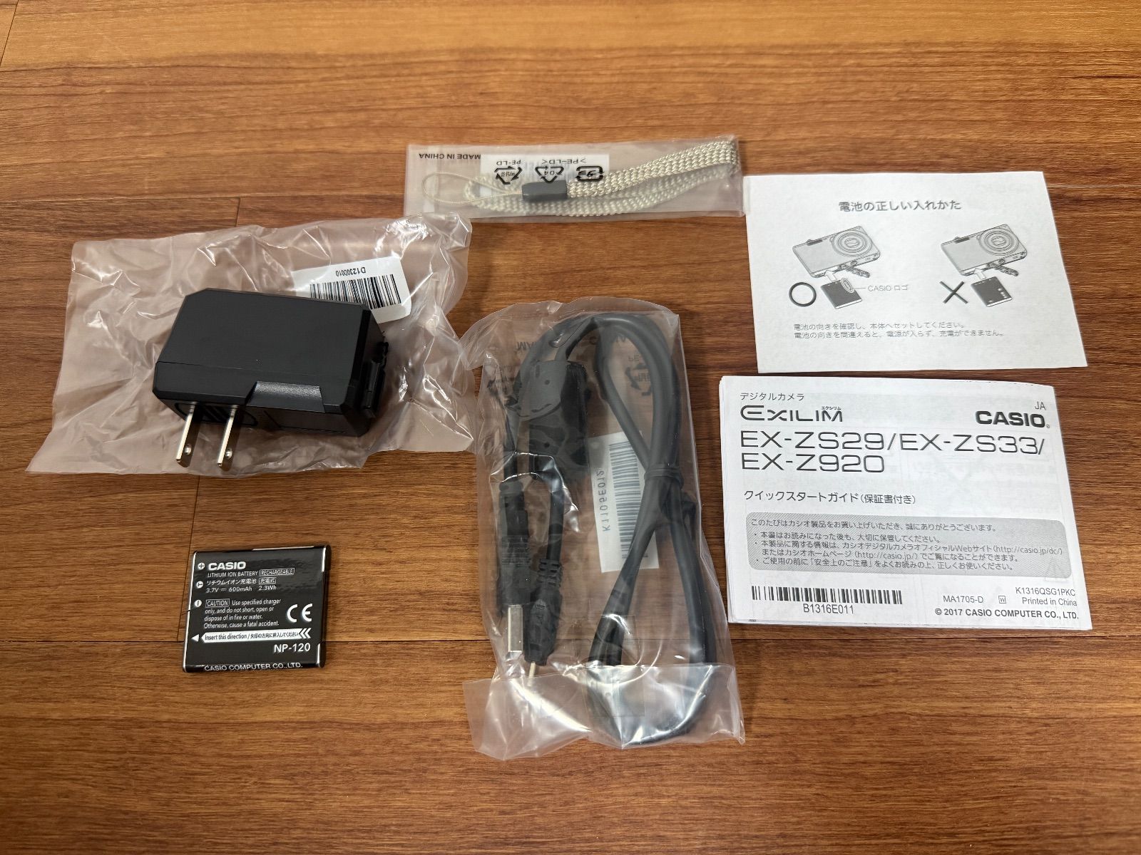 美品】CASIO EXILIM EX-Z920 デジタルカメラ - メルカリ