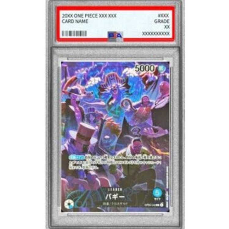 PAS10】バギー (パラレル/illust:otton/2nd ANNIVERSARY SET) [L