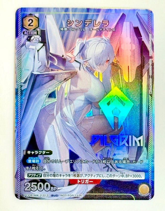 ユニオンアリーナ vジャンプ 4月号 勝利の女神NIKKE シンデレラ - メルカリ