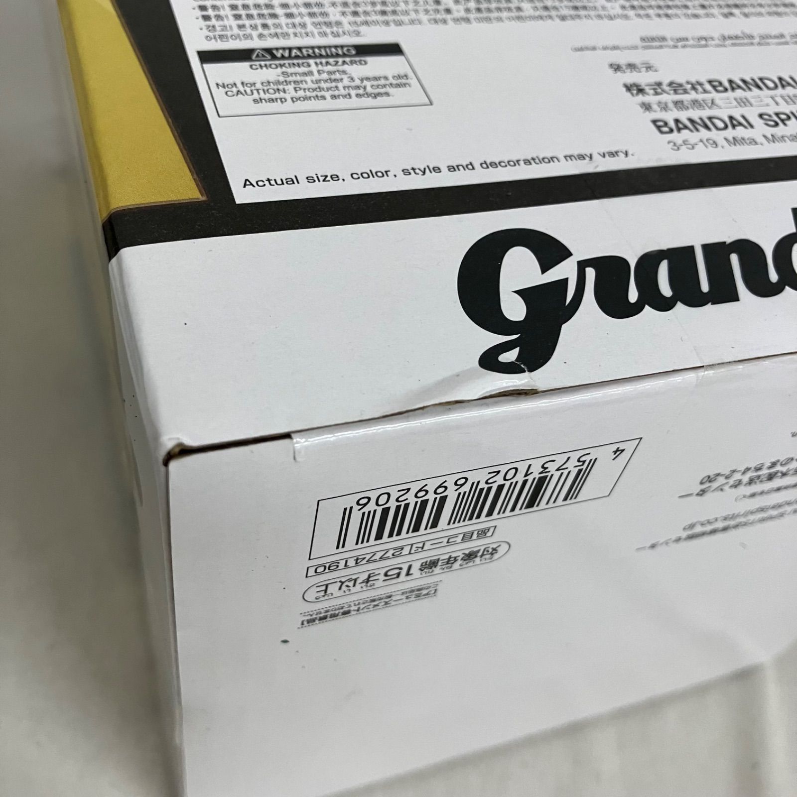 未開封 ワンピース Grandista ボア・ハンコック フィギュア 3個セット 