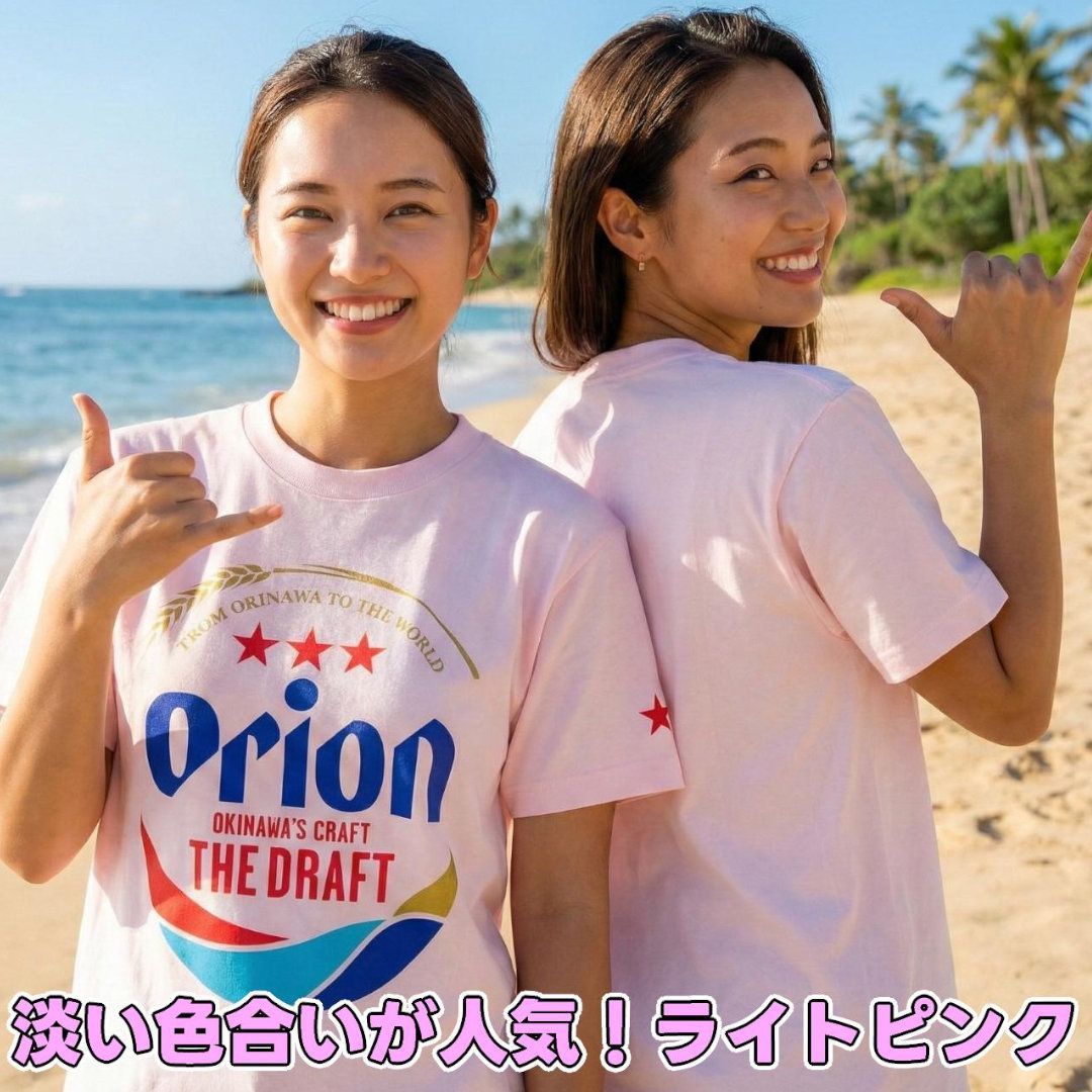 正規品 オリオンビール Tシャツ ピンク ブルー 半袖 S M L XL サイズ