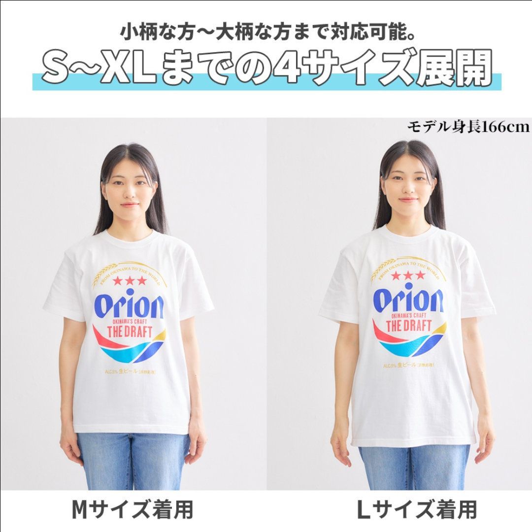 正規品 オリオンビール Tシャツ ピンク ブルー 半袖 S M L XL サイズ