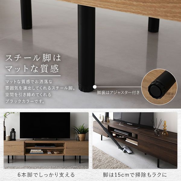 送料無料 テレビ台 150 ナチュラル テレビボード 150 ワイド 脚付き 