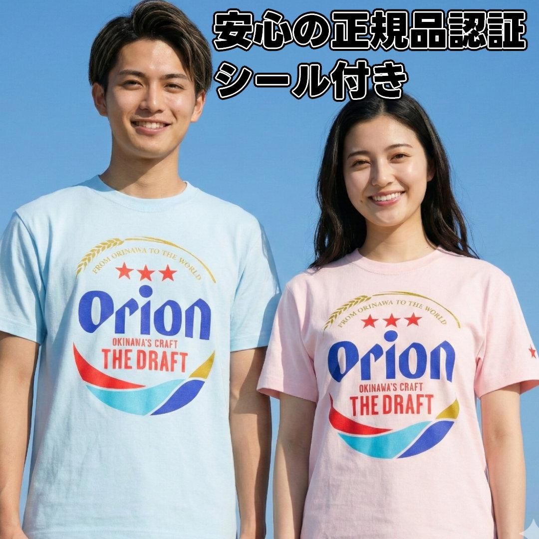 正規品 オリオンビール Tシャツ ピンク ブルー 半袖 S M L XL サイズ