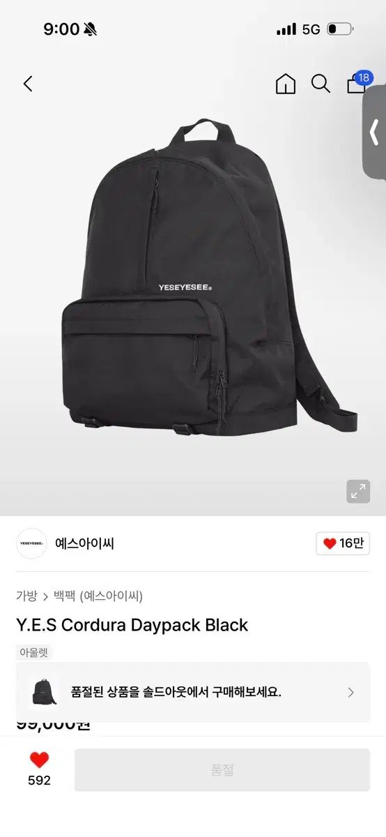 YESEYESEE コーデュラ デイパック ブラック バックパック