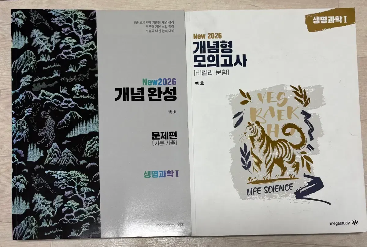 2026年最新】遺伝特講の人気アイテム - メルカリ