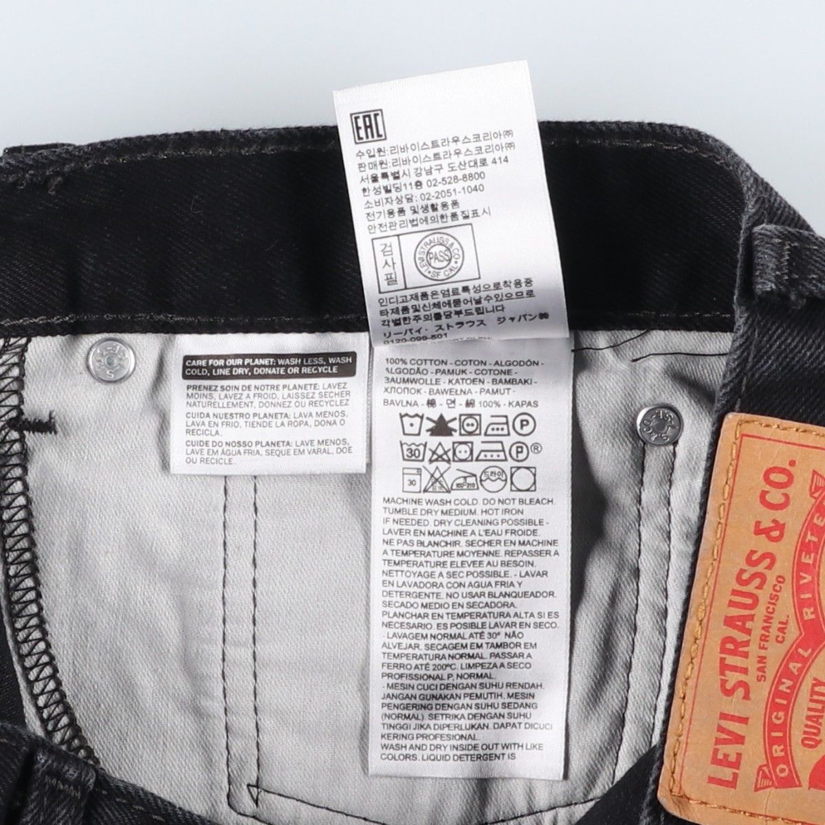 古着 リーバイス Levi's 505 ブラックデニム テーパードデニムパンツ
