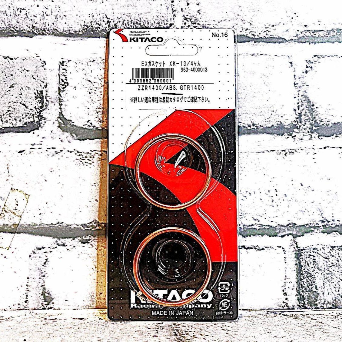 キタコ XK-13 (963-4000013) マフラーガスケット 新品 カワサキ