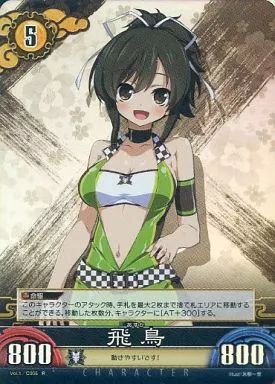 中古】アンリミテッドヴァーサス Vol.1/C005[R]：飛鳥 - メルカリ