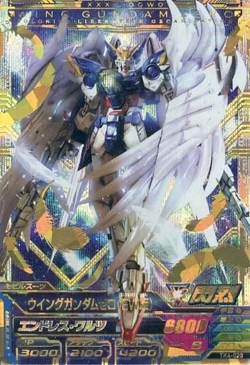 中古】ガンダムトライエイジ TK4-020[P]：ウイングガンダムゼロ(EW版