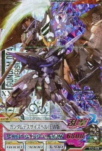 ガンダムトライエイジ OA2-023[P]：ガンダムデスサイズヘル(EW版
