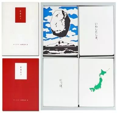 激安大特価，セール 【中古】ボードゲーム ラーメンズ かるた?