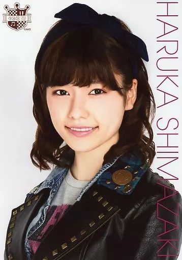 中古】生写真(AKB48・SKE48) 島崎遥香/AKB48 CAFE ＆ SHOP限定 A4