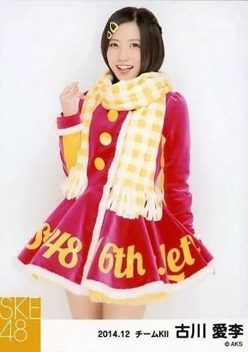 中古】生写真(AKB48・SKE48) 古川愛李/膝上・右手グー/「2014.12」選抜