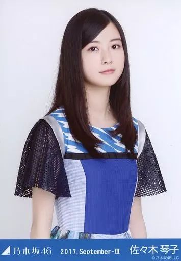 中古】生写真(乃木坂46) 佐々木琴子/上半身・真夏の全国ツアー2017衣装