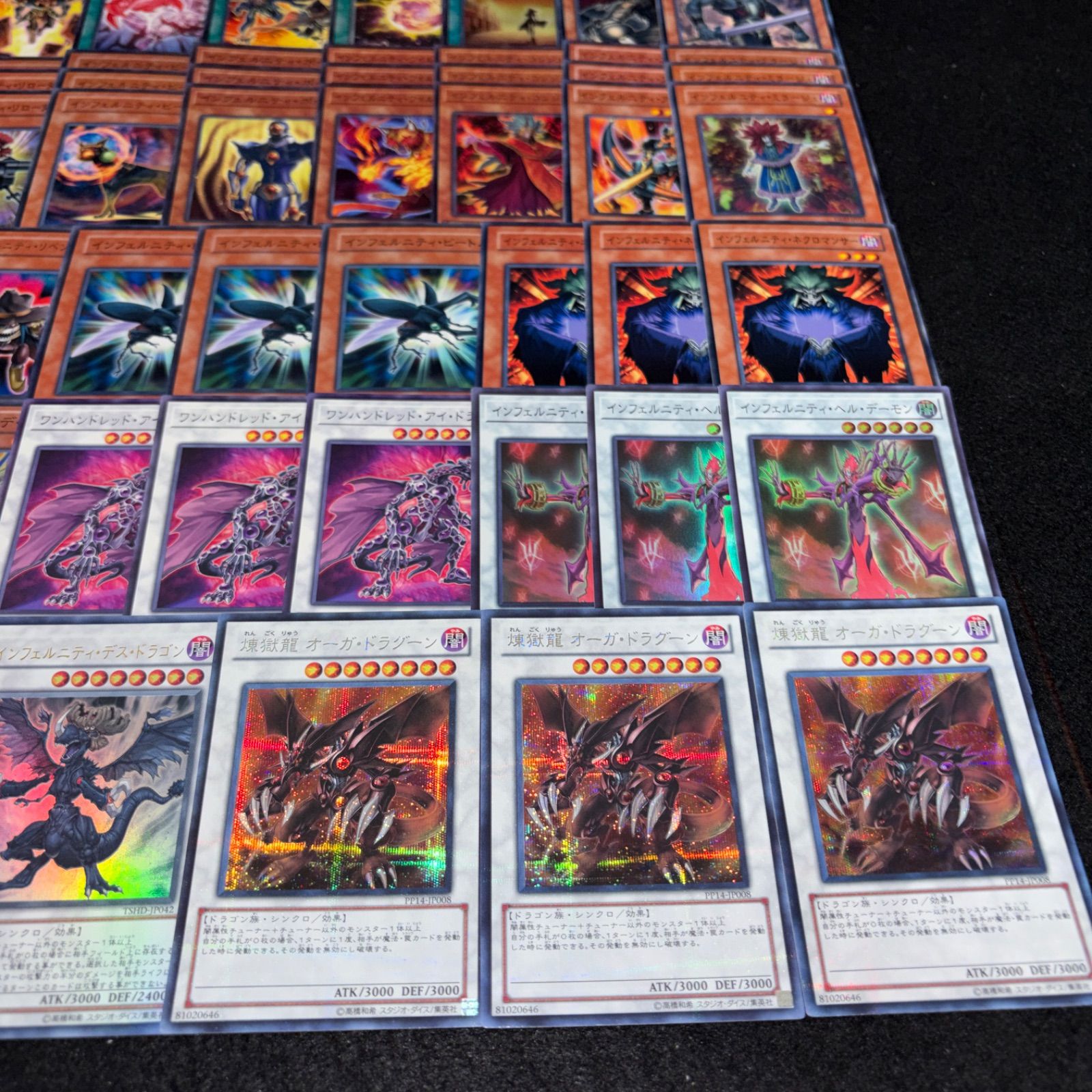 No.PP370 遊戯王 インフェルニティ デッキパーツ 鬼柳京介 ハンドレス