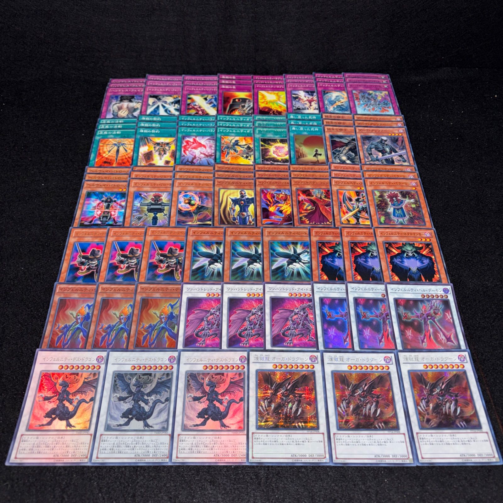 No.PP370 遊戯王 インフェルニティ デッキパーツ 鬼柳京介 ハンドレス