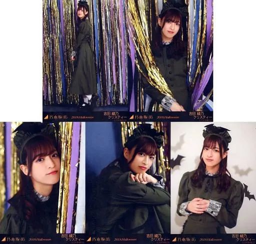 吉田綾乃クリスティー 生写真 1000枚！ 大量まとめ売り 中古生写真