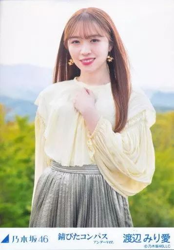 中古】生写真(乃木坂46) 渡辺みり愛/上半身/「乃木坂46 錆びたコンパス