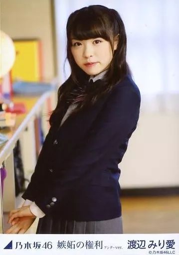 中古】生写真(乃木坂46) 渡辺みり愛/上半身/「嫉妬の権利 アンダーver