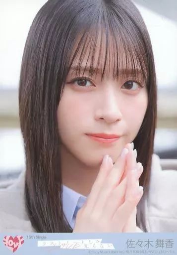 中古】生写真(女性) 5：イコールラブ(=LOVE)/佐々木舞香/CD「ラスト