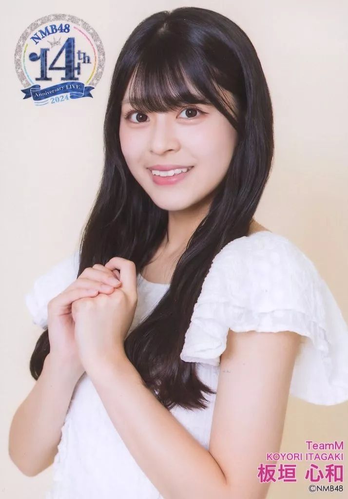 中古】生写真(AKB48・SKE48) 板垣心和/バストアップ/NMB48 14th