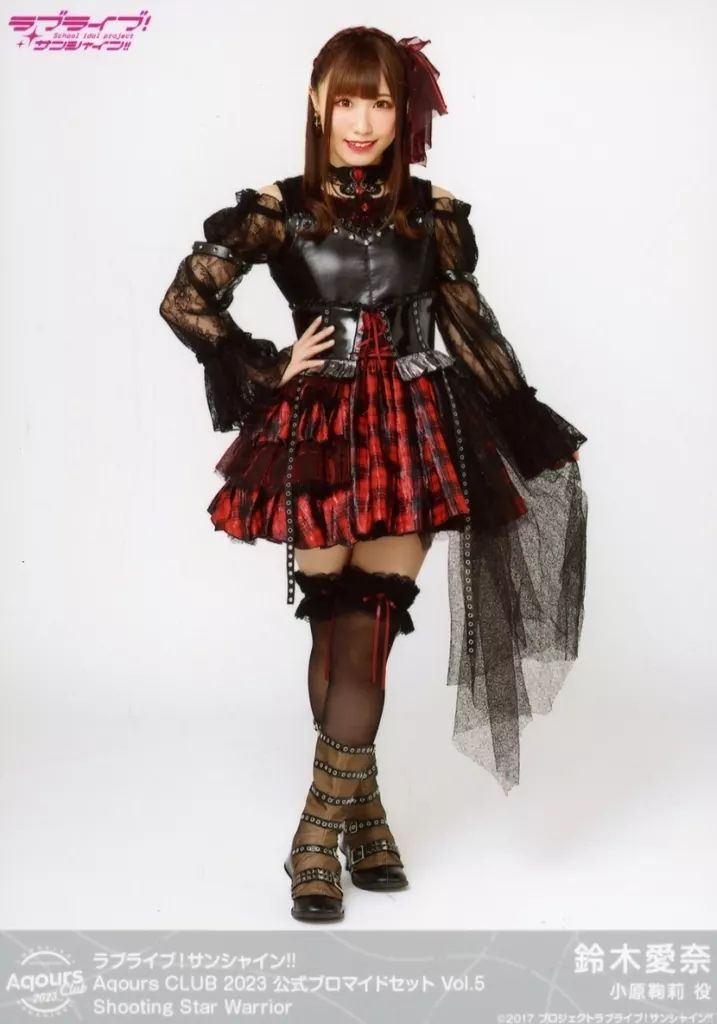 中古】生写真(女性) Aqours/鈴木愛奈/Shooting Star Warrior/ラブ