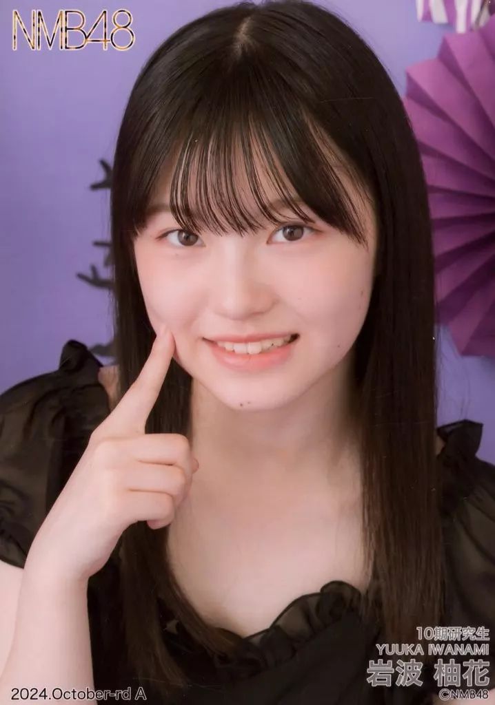 中古】生写真(AKB48・SKE48) A：NMB48/岩波柚花/2024.October-rd