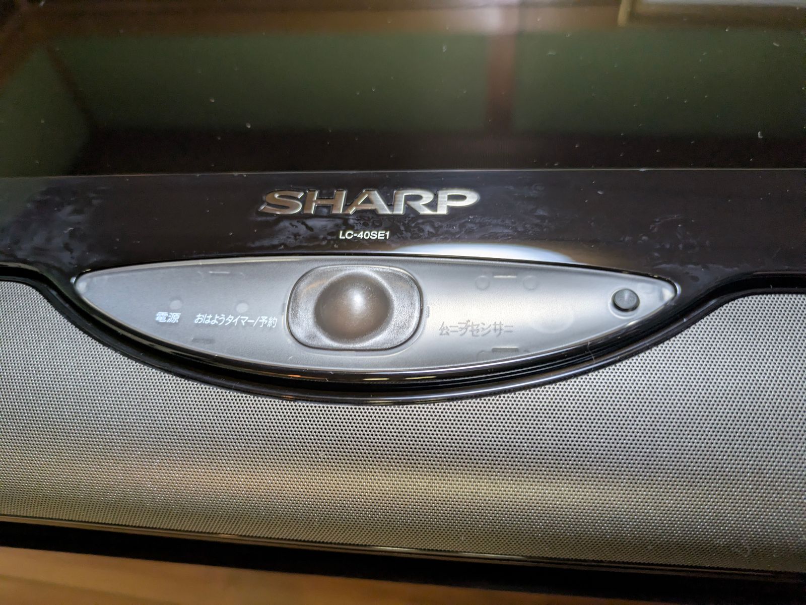 モモカンチ様 専用】 新品未使用品 SHARP シャープ 40V型 液晶テレビ