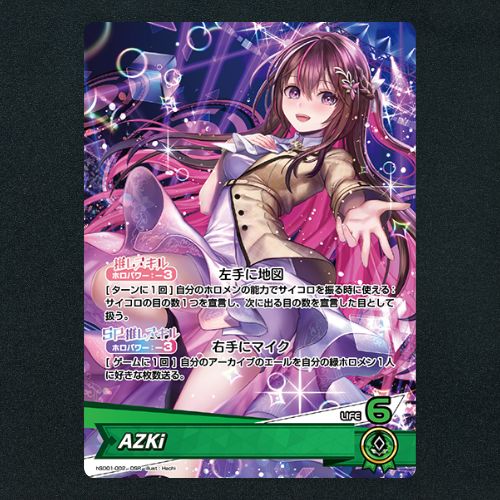 ホロカ】AZKi▢OSR 《hSD01-002》 - メルカリ