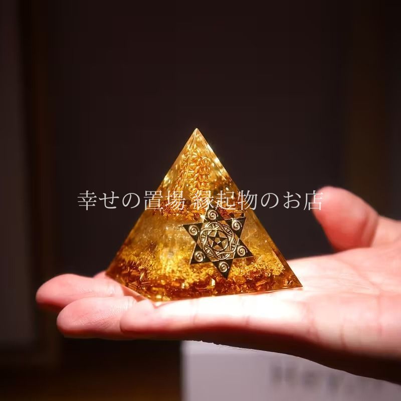 開運グッズ ピラミッド パワー 瞑想 オルゴナイト 神秘 ピラミッド 