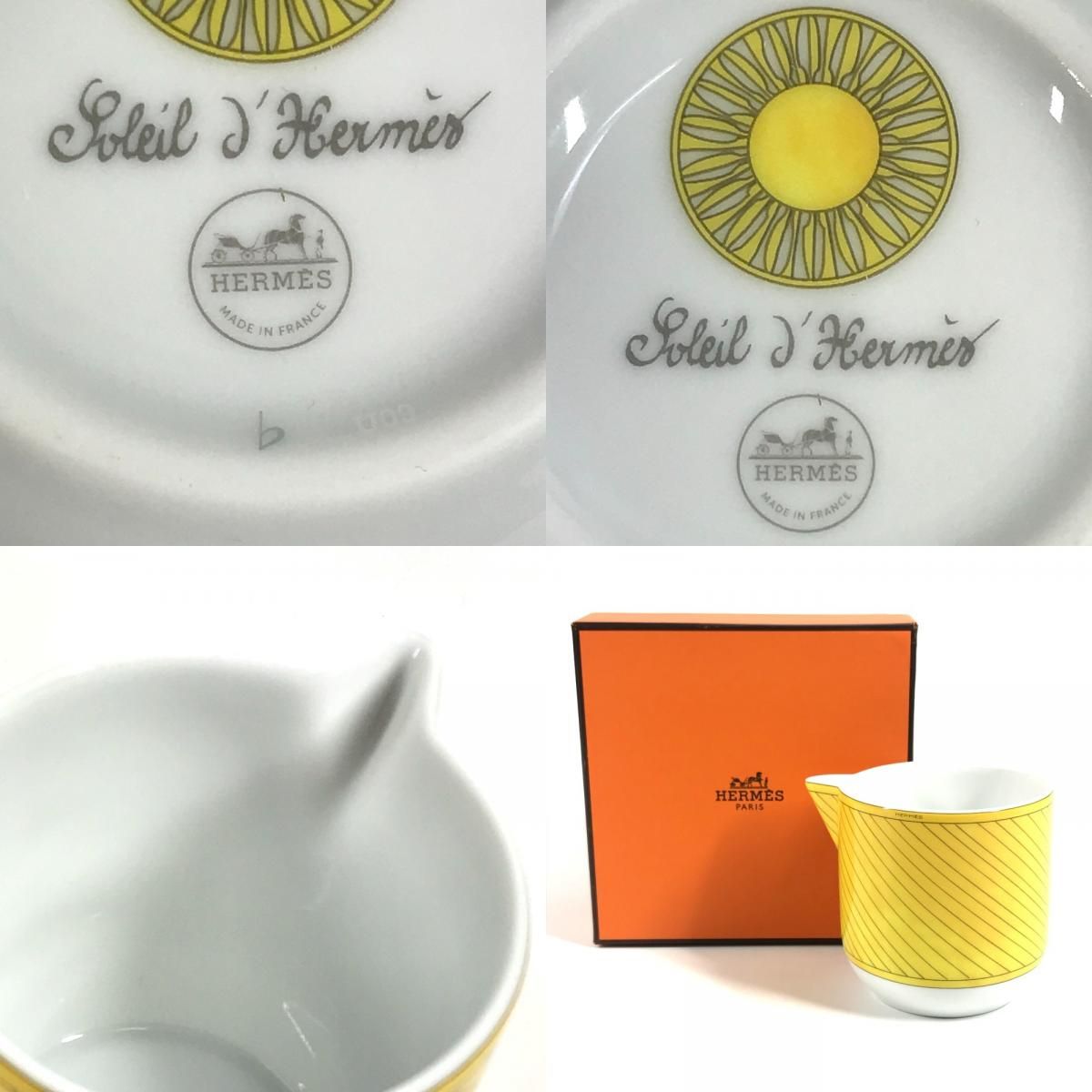 HERMES エルメス 雑貨 ソレイユドゥ ソレイユ ドゥ 陶器 イエロー