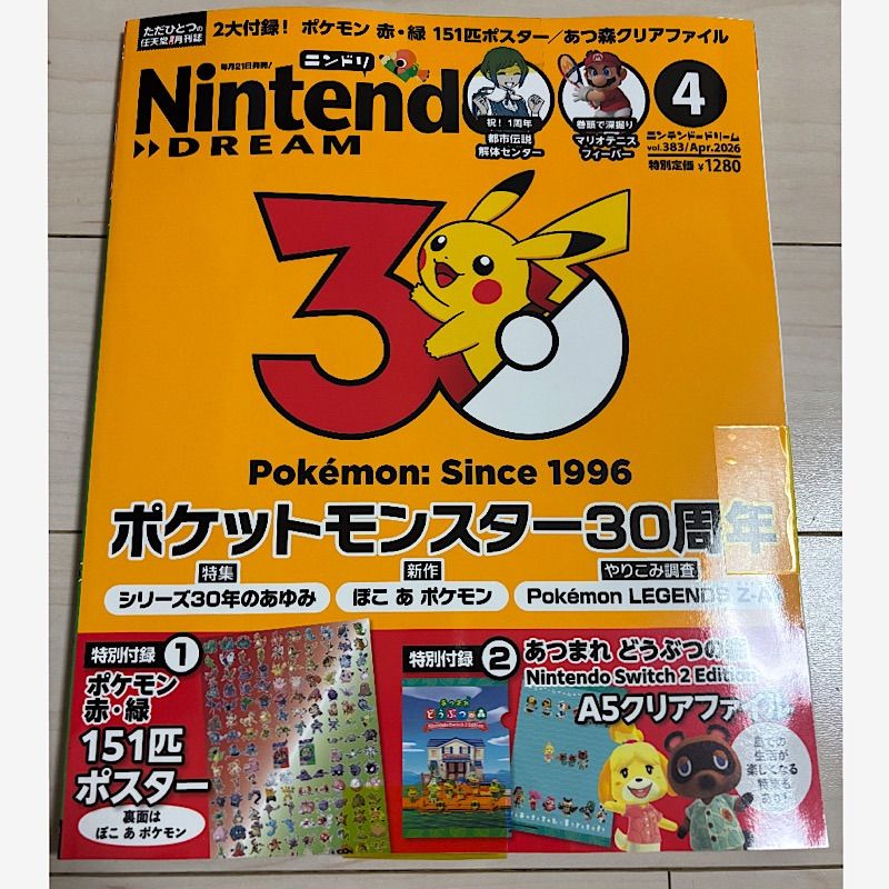 ポケモンカードゲーム 英語版 パック2種 未開封 ポケモンカードゲーム 英語版 パック2種 未開封 【公式通販】