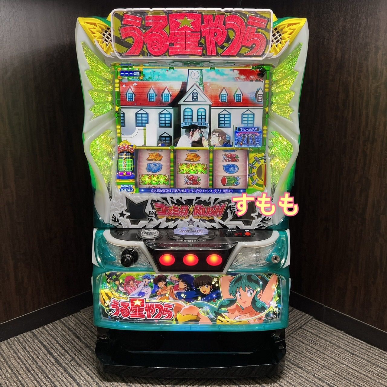 【本州送料込】Lパチスロうる星やつら 簡易ユニット付 Lパチスロうる星やつら うる星やつら 実機 中古パチスロ実機 [スマスロ
