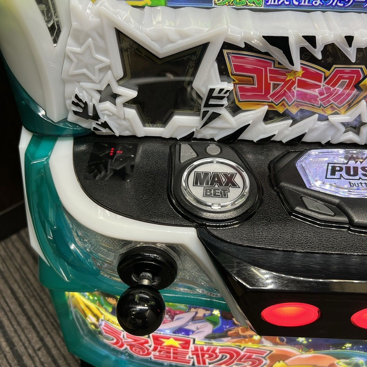 スマスロ「うる星やつら」送料無料 パチスロ実機 - メルカリ