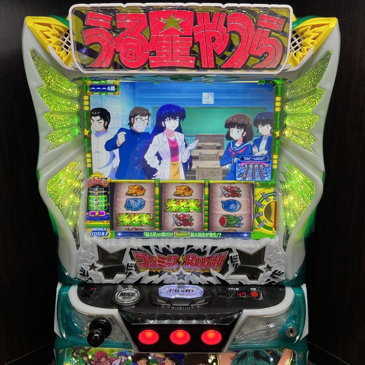 スマスロ「うる星やつら」送料無料 パチスロ実機 - メルカリ