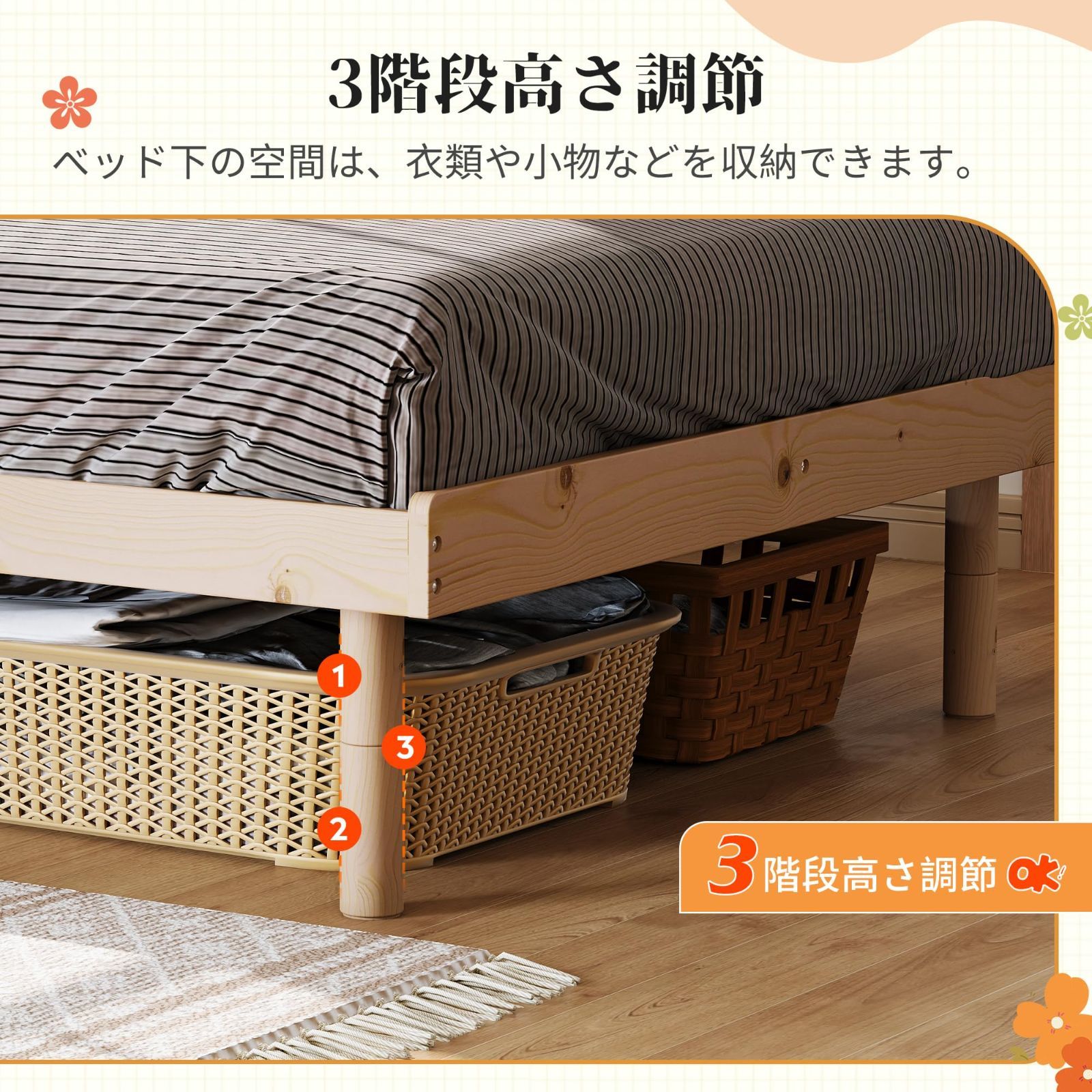 数量限定』 組み立て式 コンパクト ナチュラル 天然木 木目調