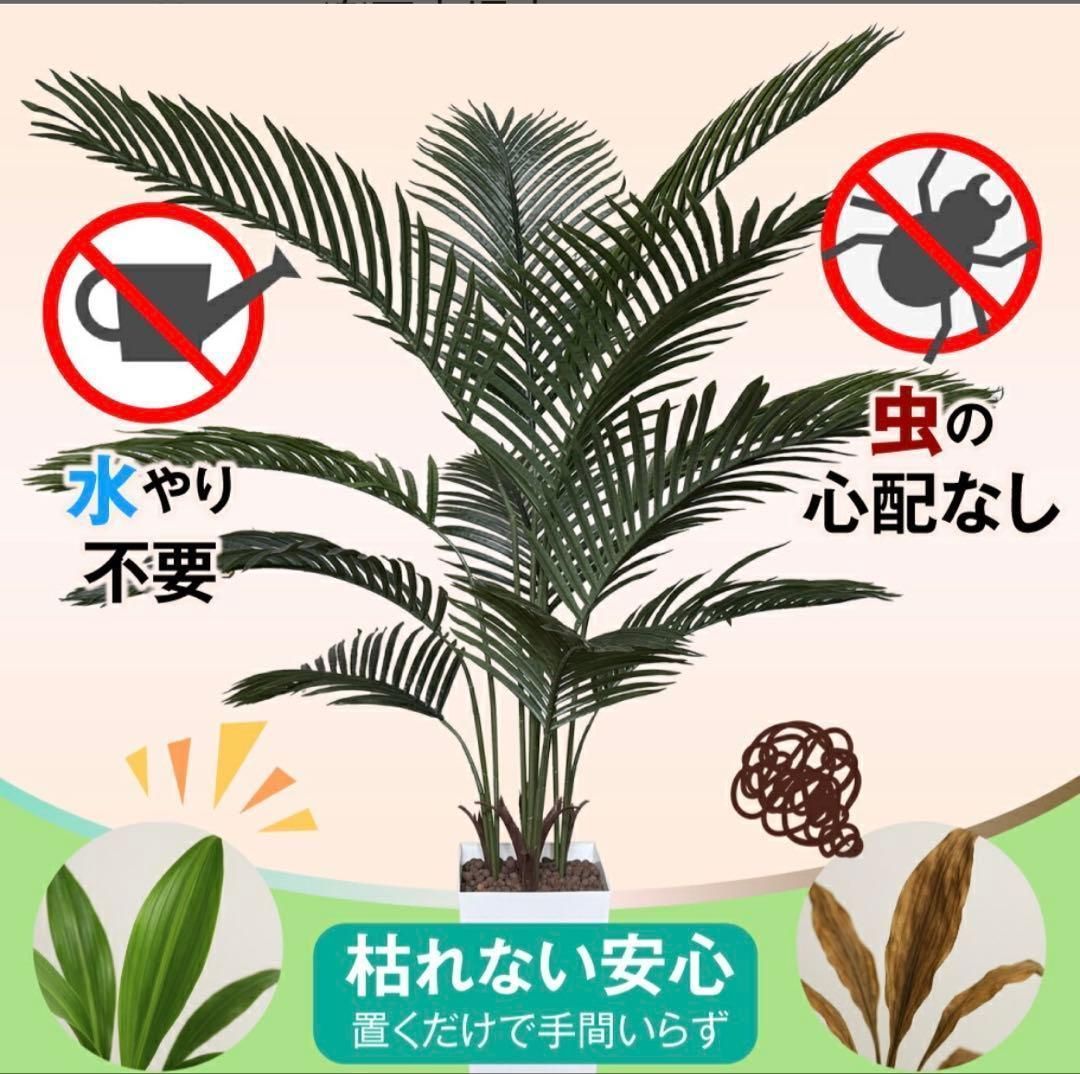 フェイクグリーン ドラセナ 150cm 大型 観葉植物 造花 鉢付き グリーン