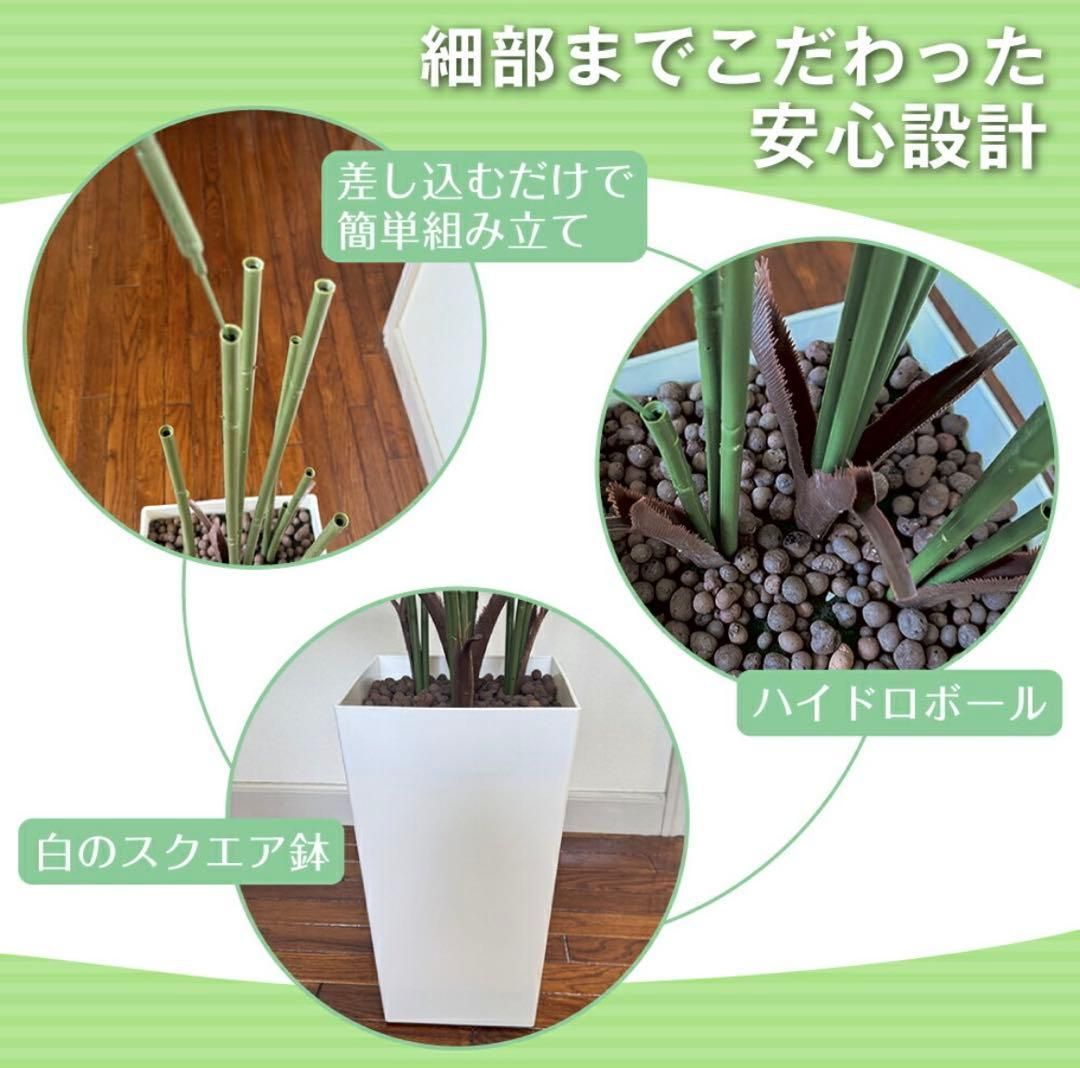 フェイクグリーン ドラセナ 150cm 大型 観葉植物 造花 鉢付き グリーン