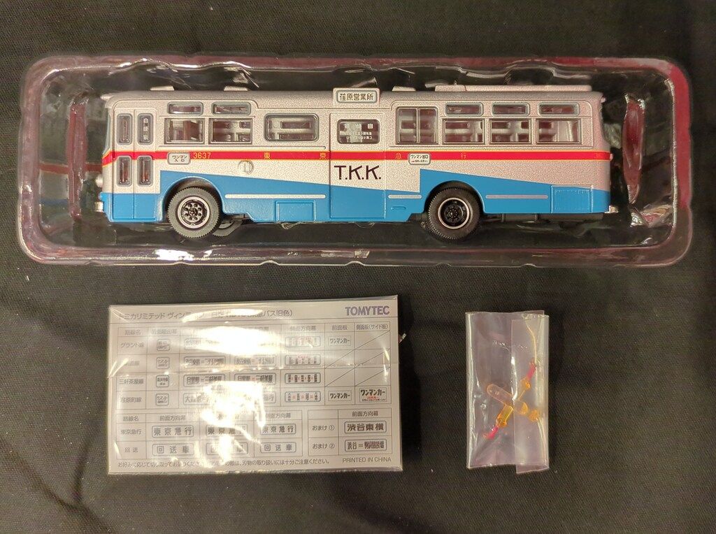 トミーテック TOMICA LIMITED VINTAGE 日野RB10型 東急バス (旧色) LV