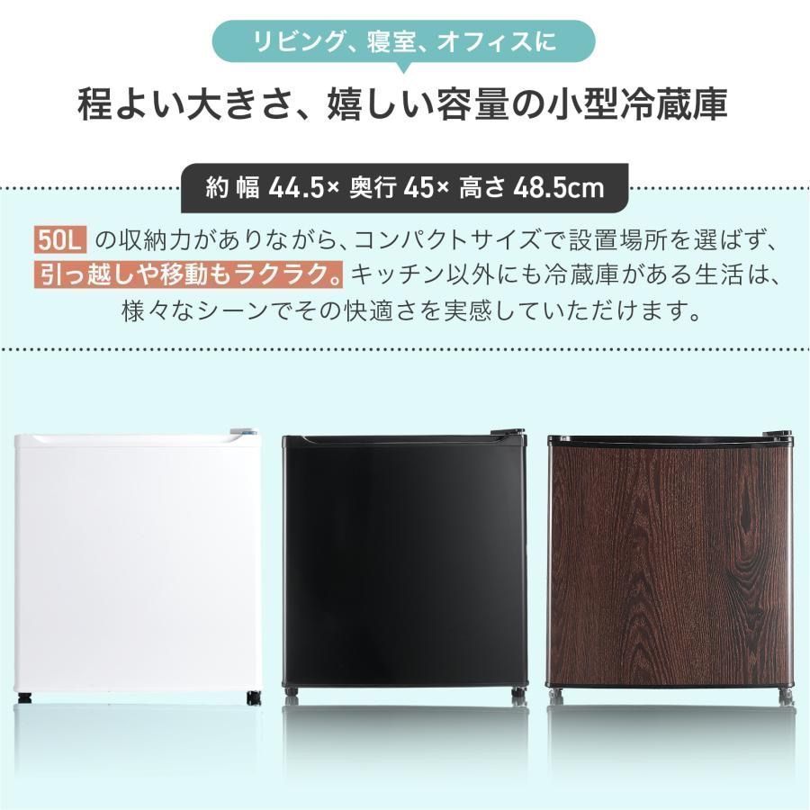 HD冷蔵庫50WH 新型 50L ホワイト 冷蔵庫 50L 新品 1ドア 右開き 左開き