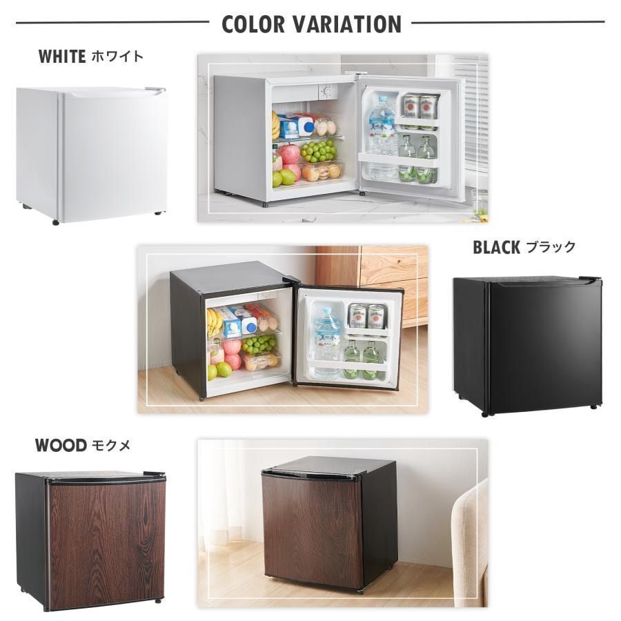 HD冷蔵庫50WH 新型 50L ホワイト 冷蔵庫 50L 新品 1ドア 右開き 左開き