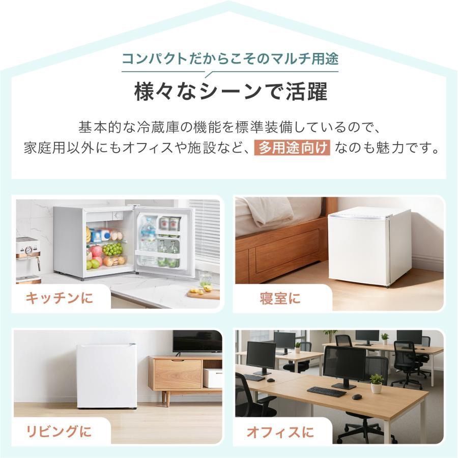 HD冷蔵庫50WH 新型 50L ホワイト 冷蔵庫 50L 新品 1ドア 右開き 左開き