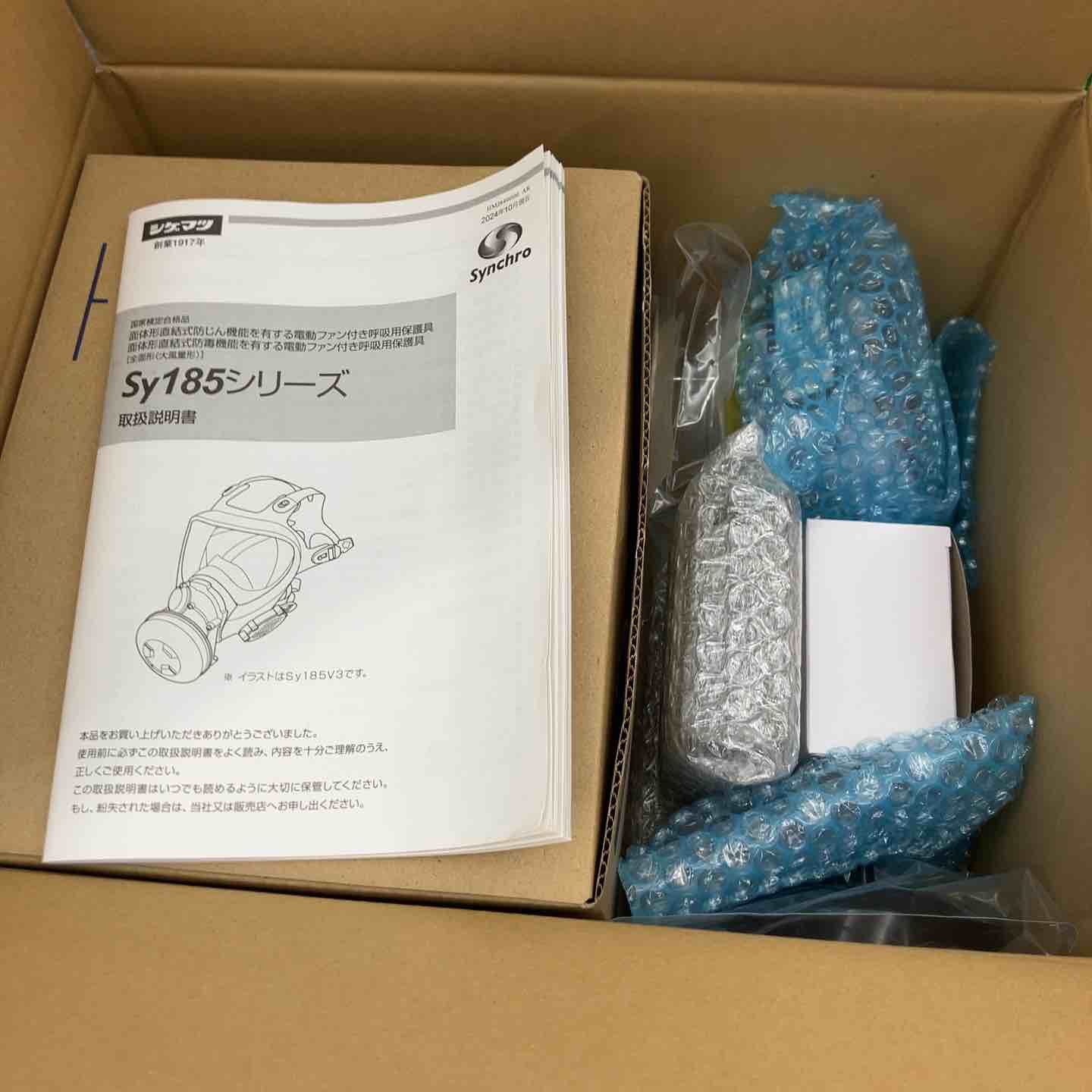 未使用品】◇(株)重松製作所 シゲマツ 電動ファン付き呼吸用保護具 