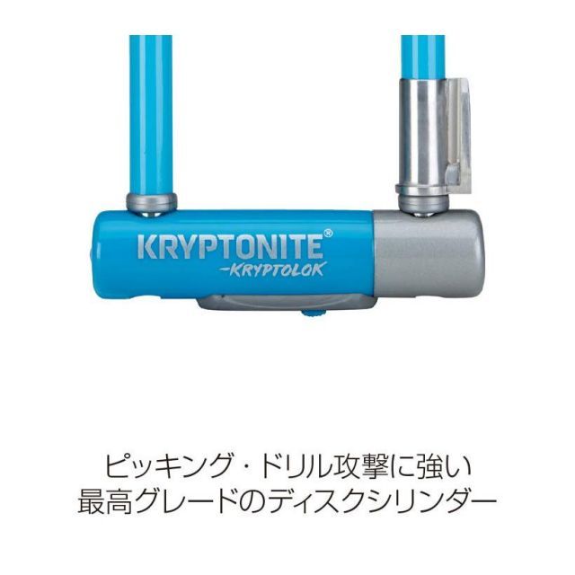 KRYPTONITE クリプトナイト カギ ロック エヴォリューション ミニ-7 12.7mm強化スチール製シャックル メルロー LKU03301