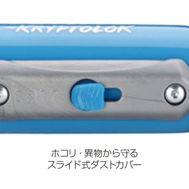 KRYPTONITE クリプトナイト カギ ロック エヴォリューション ミニ-7 12.7mm強化スチール製シャックル メルロー LKU03301