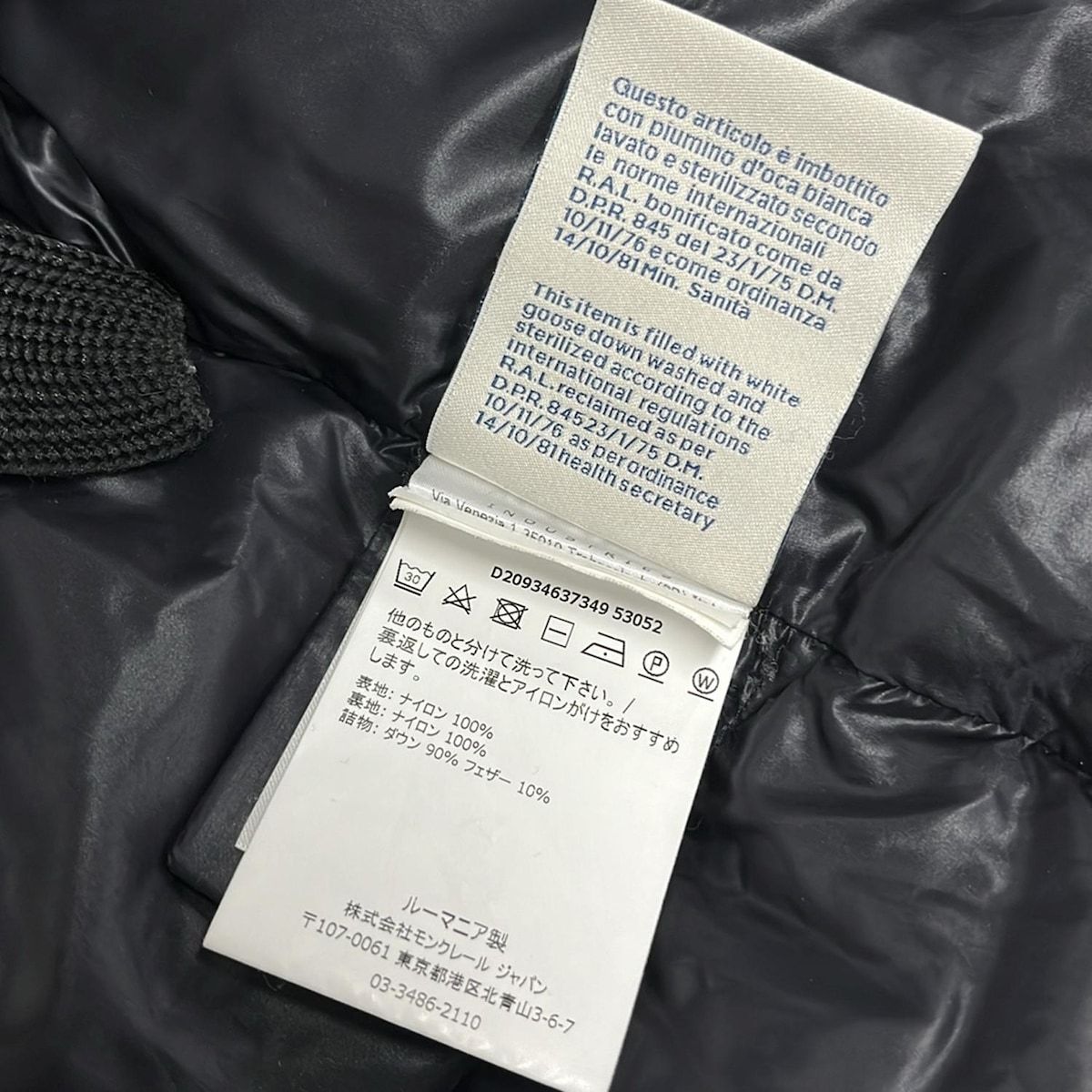 MONCLER(モンクレール) ダウンジャケット サイズ00 XS レディース