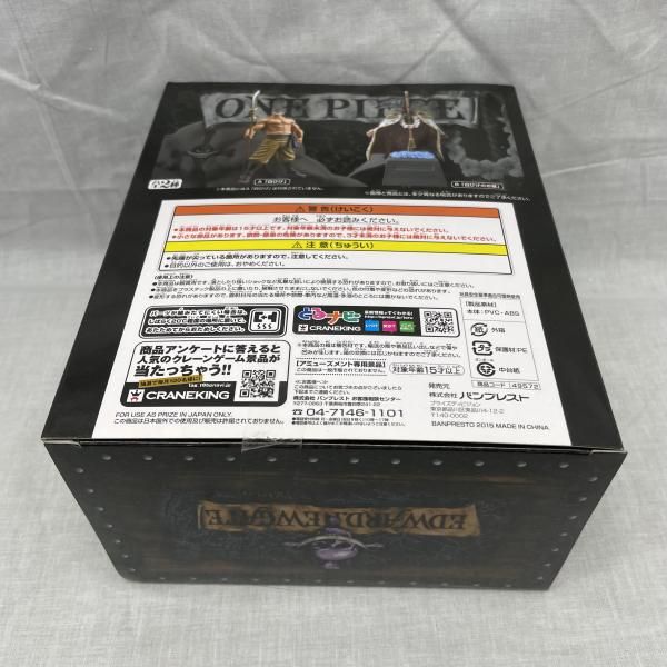【中古】開封)DXF THE GRANDLINE MEN SPECIAL B.白ひげのお墓[91][240091403494] 中古】開封)DXF THE GRANDLINE MEN SPECIAL B.白ひげのお墓[91] - メルカリ