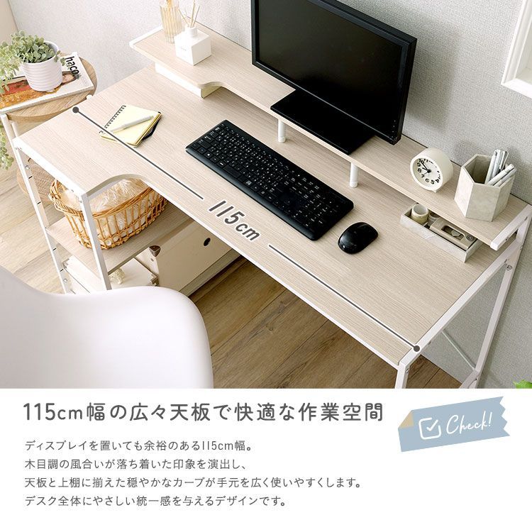 美品✨ワークデスク 楽天市場】【5/1限定！ポイント10倍！】 【公式】 3点セットデスク