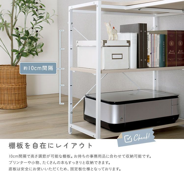 ♪棚付 L字ワークデスク (単品) ［幅115cm］ デスク 事務机 学習机